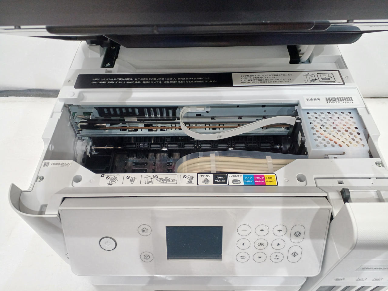 エプソン(EPSON)|複合機|【ハードオフ公式通販】オフモール