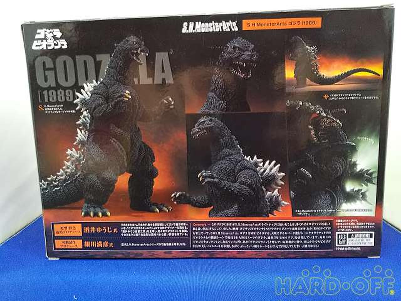 バンダイ(BANDAI)|フィギュア ゴジラ(1989)|【ハードオフ公式通販
