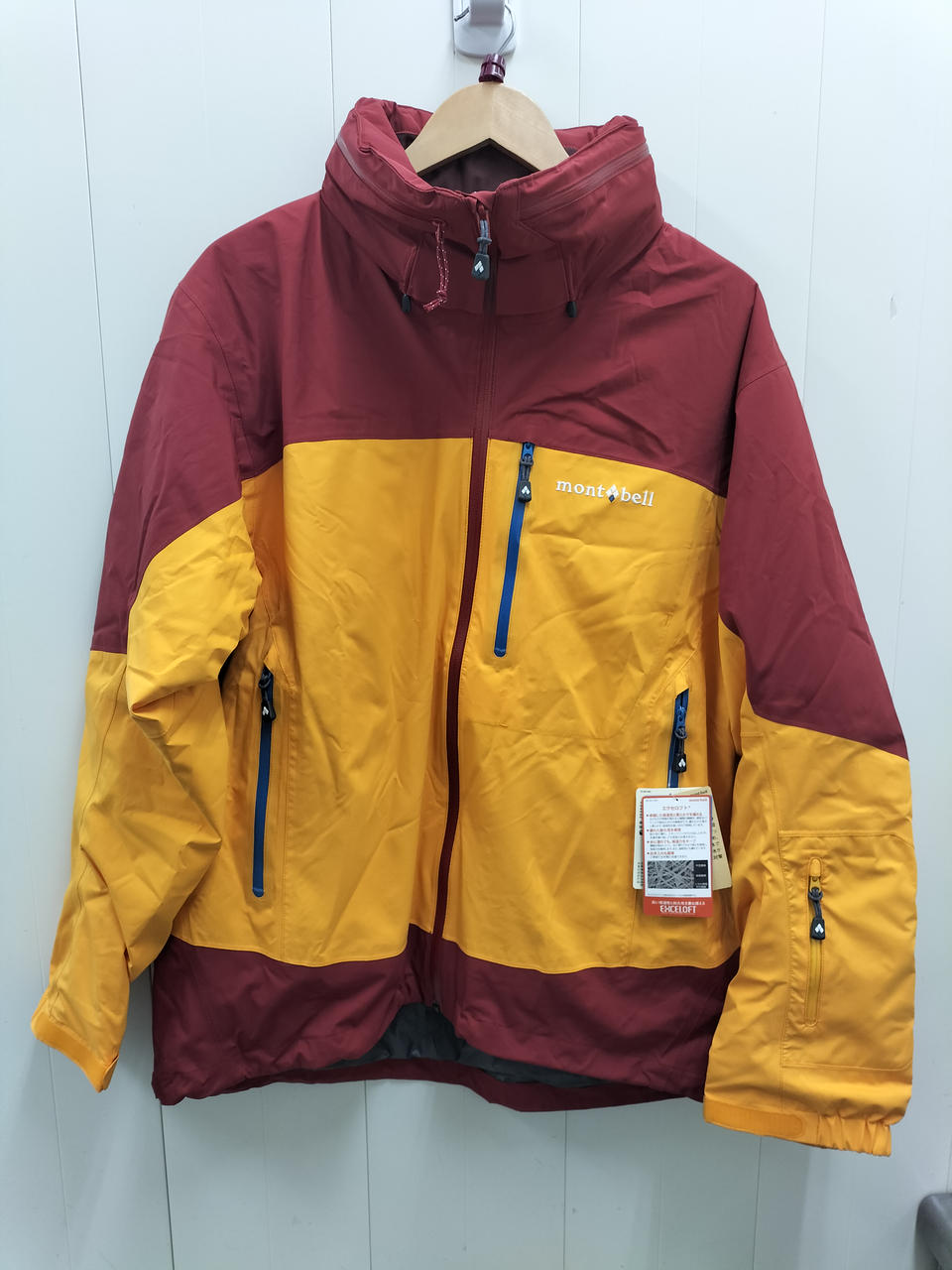 モンベル(mont-bell)|シャルモパーカ|【ハードオフ公式通販】オフ