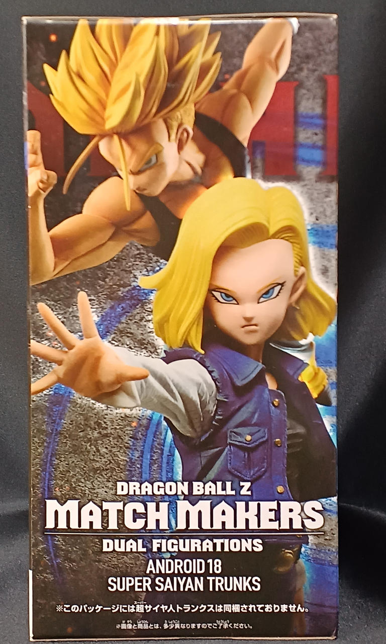 BANDAI|人造人間18号|【ハードオフ公式通販】オフモール|2031950000105542