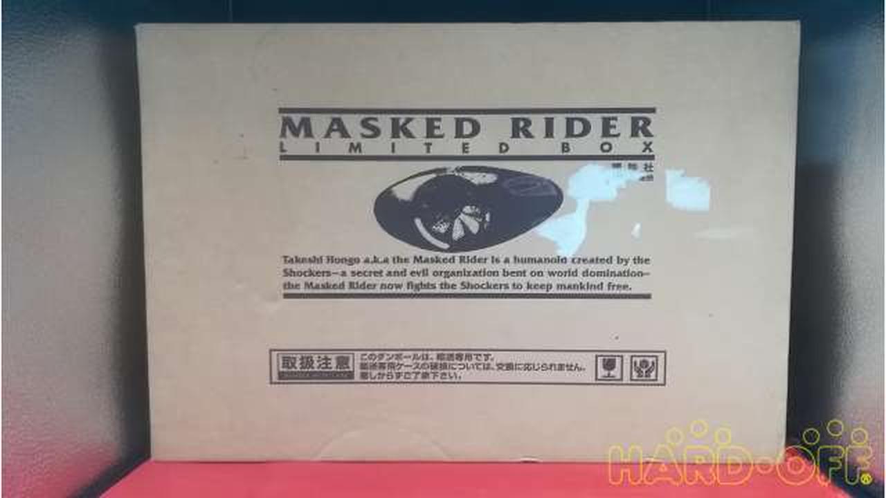 講談社|仮面ライダーリミテッドボックス|【ハードオフ公式通販】オフ