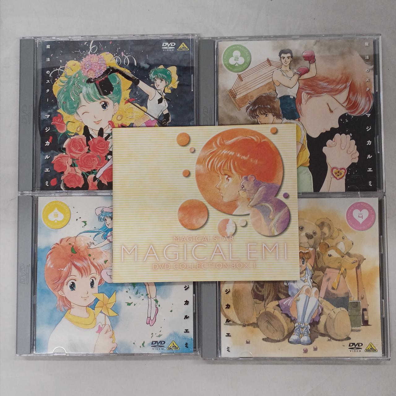 バンダイ(BANDAI)|魔法のスター マジカルエミ|【ハードオフ公式通販