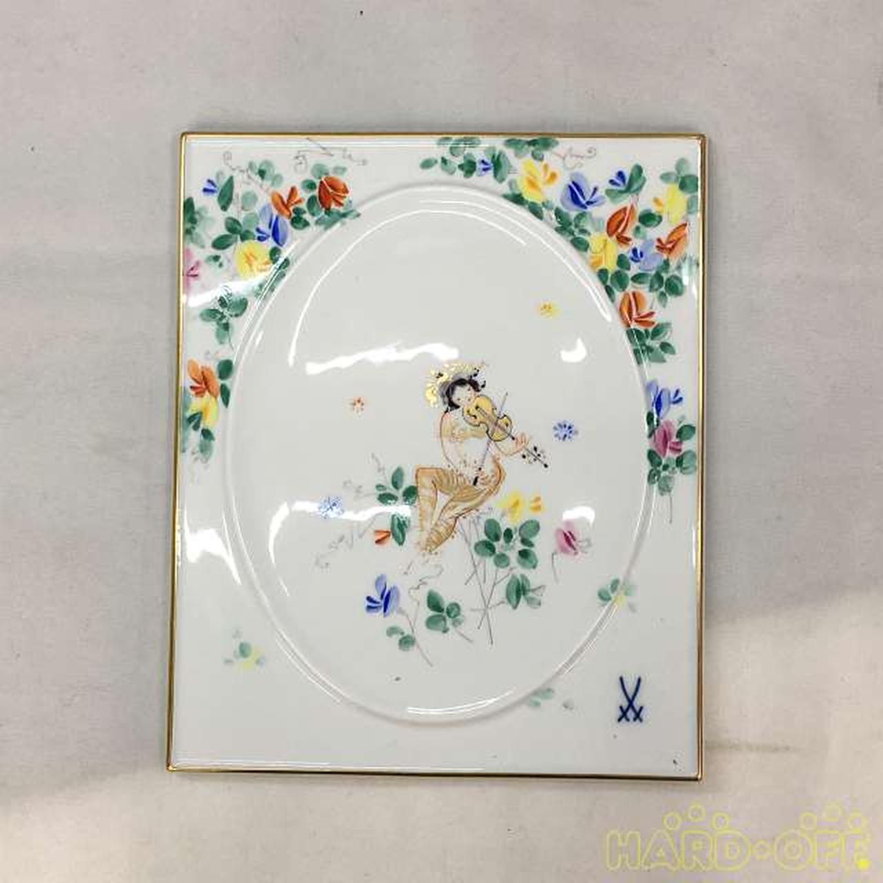 MEISSEN|プラーク(陶板画)|【ハードオフ公式通販】オフモール