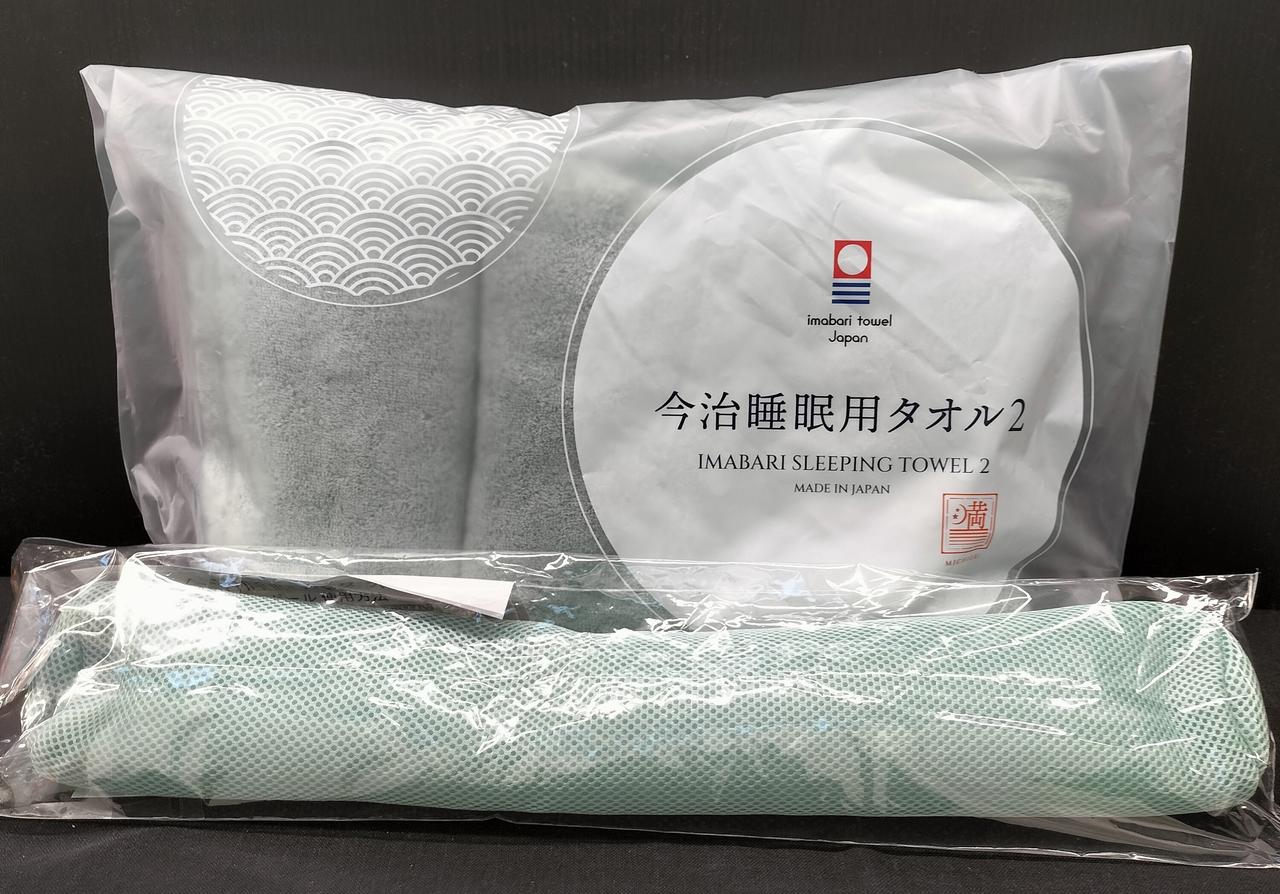 株式会社アメイズプラス|【未開封】今治睡眠用タオル2|【ハードオフ