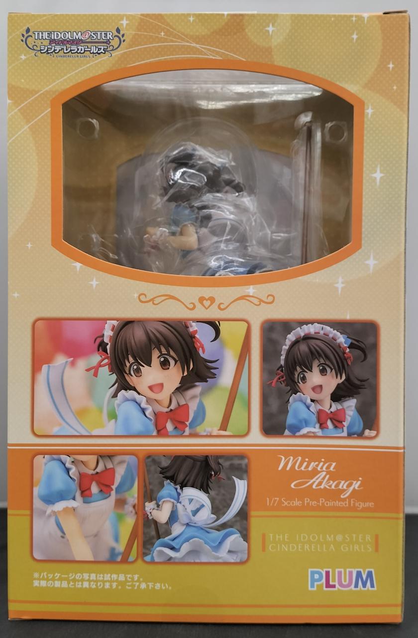 プラム|赤城みりあ [おりこうメイドさん]|【ハードオフ公式通販】オフ