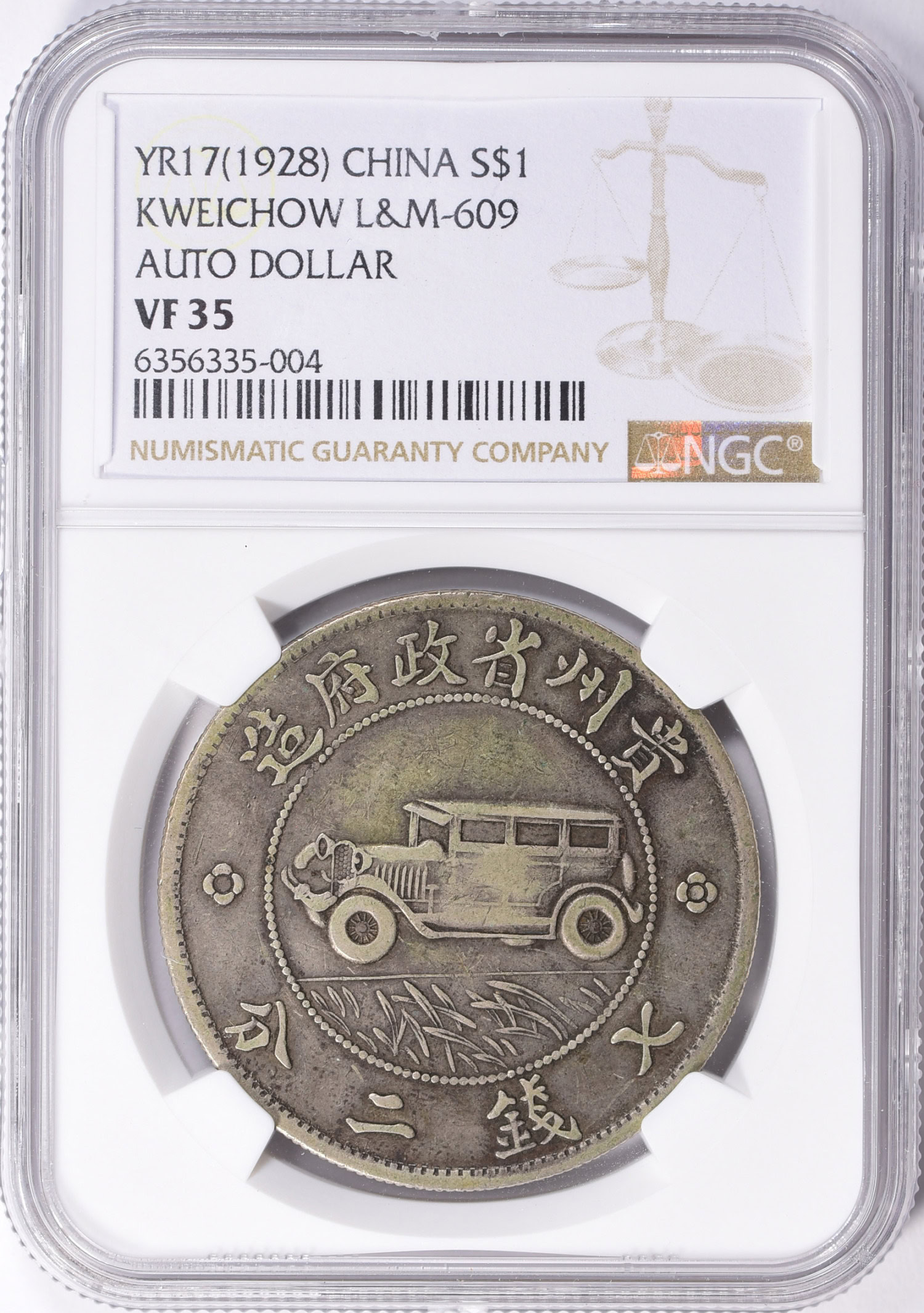 China - Kweichow Province Year 17 (1928) Silver 7 Mace 2