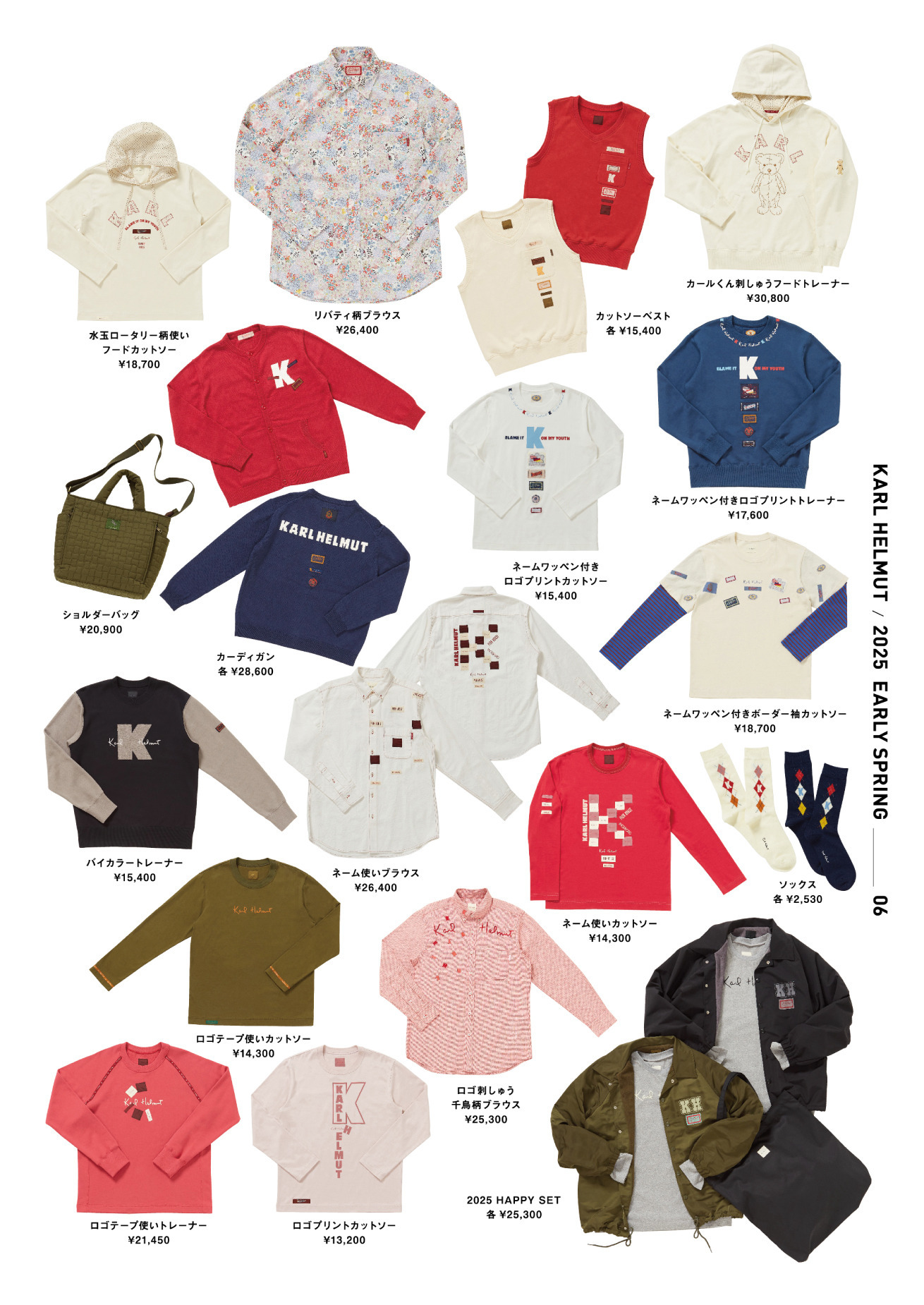 カールヘルムのKarl Helmut 2025 Early Springカタログ｜PINK HOUSE