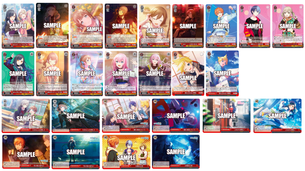 プロセカ】ヴァイスシュヴァルツブースターパック Vol.2発売決定