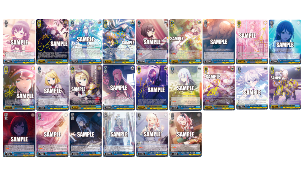 プロセカ】ヴァイスシュヴァルツブースターパック Vol.2発売決定