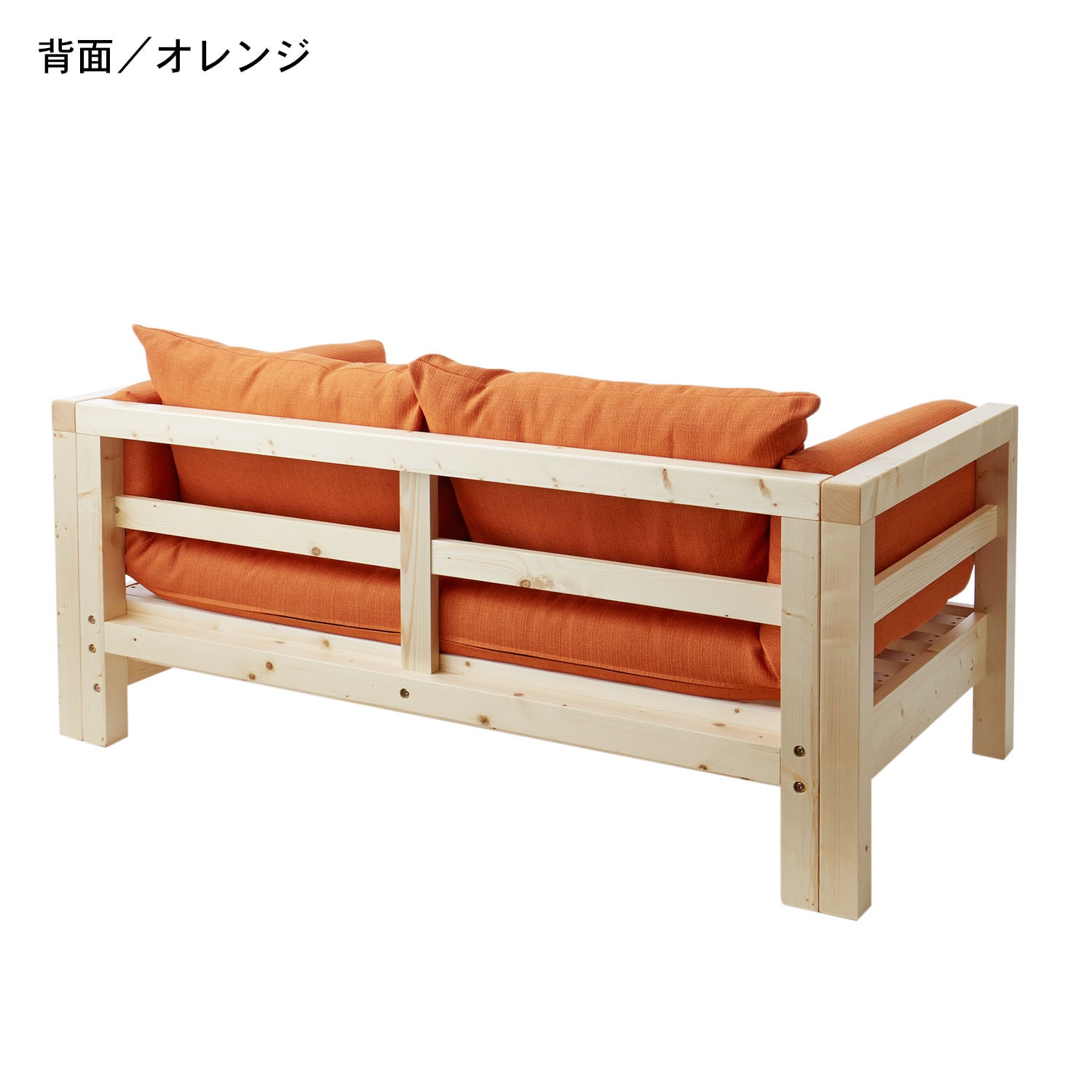 パイン材の伸長式ソファーベッド ［床面すのこベッドタイプ］｜通販の