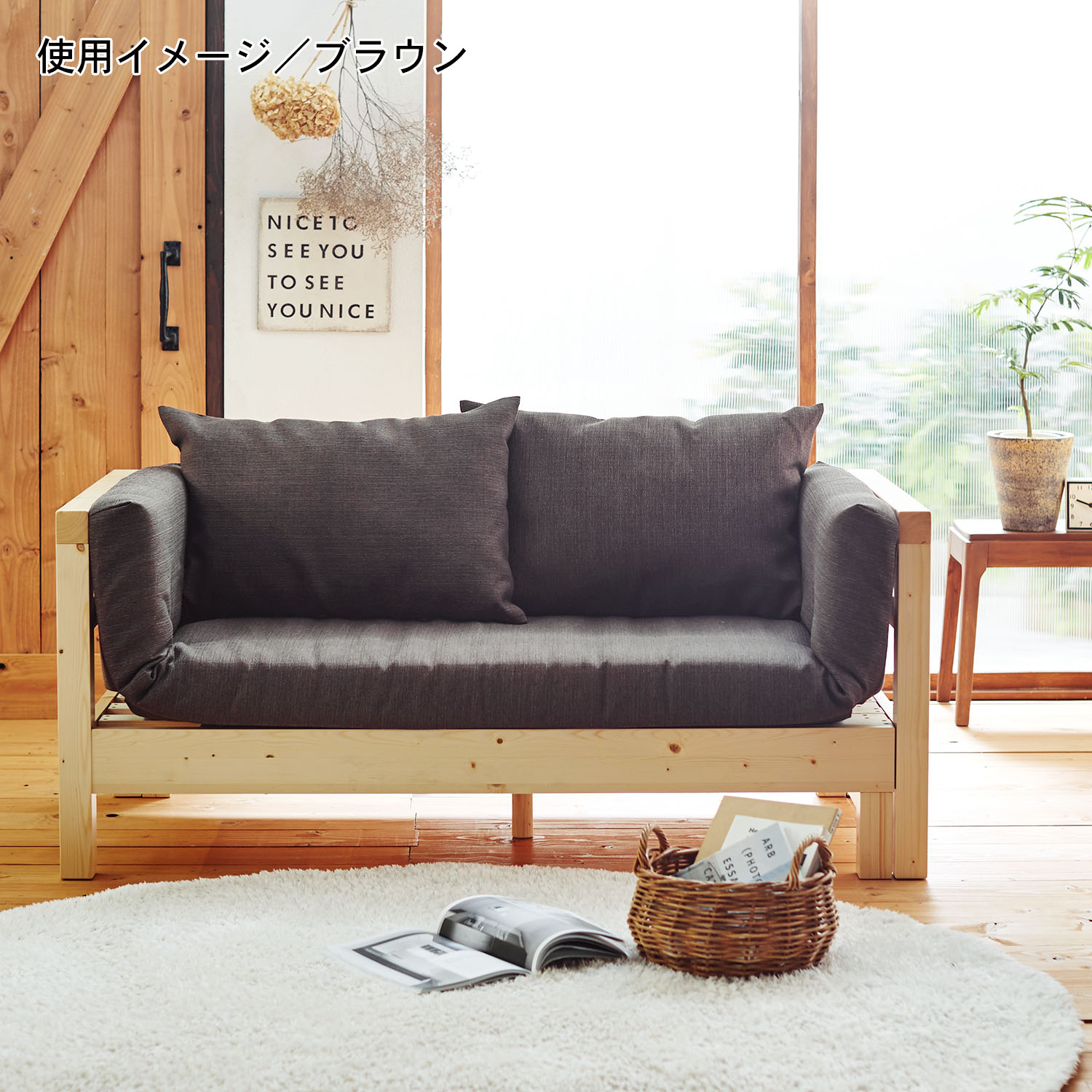 パイン材の伸長式ソファーベッド ［床面すのこベッドタイプ］｜通販の