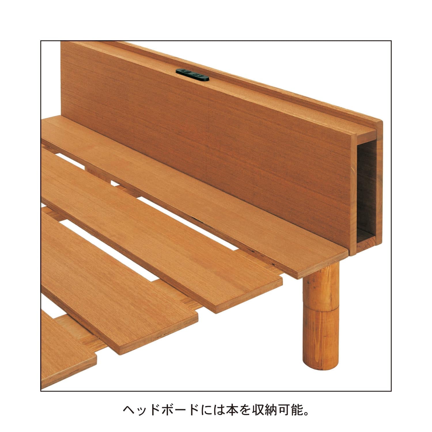 コンセント付き継ぎ脚すのこベッド ＜シングル／セミダブル／ダブル