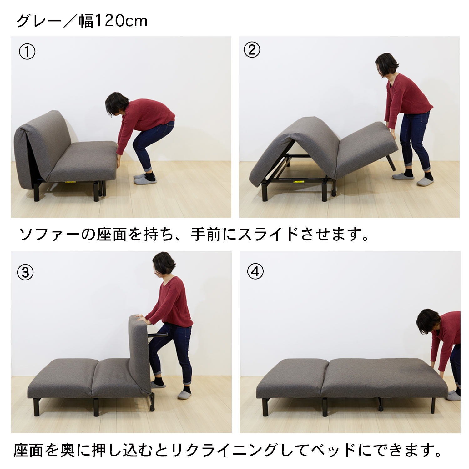 カバーが洗えるモダンソファーベッド「ワーモ2」(フランスベッド