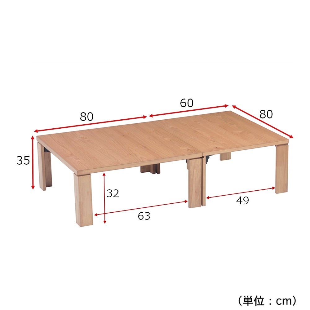 すっきり収納ができる親子リビングローテーブル（ローテーブル
