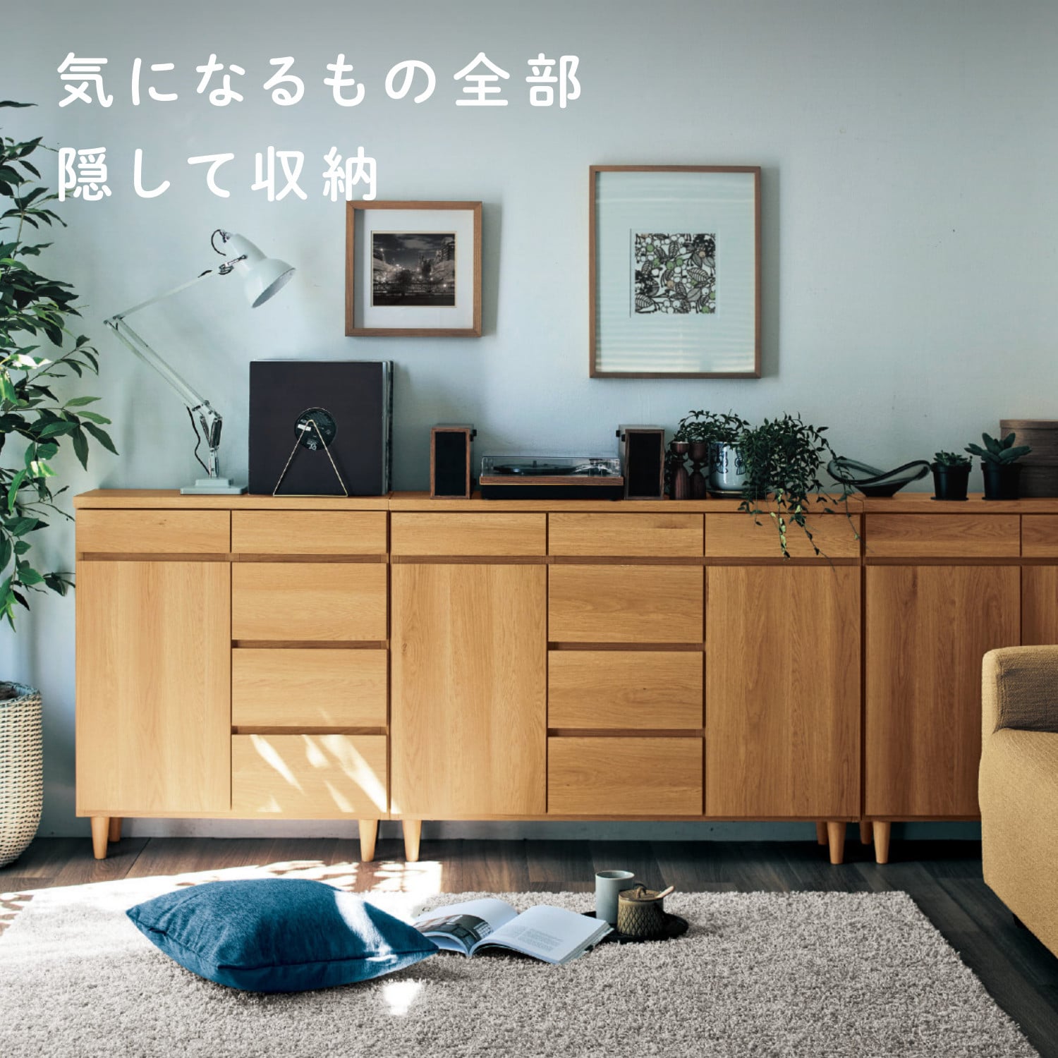 奥行が選べるカウンターキャビネット［日本製］（キャビネット