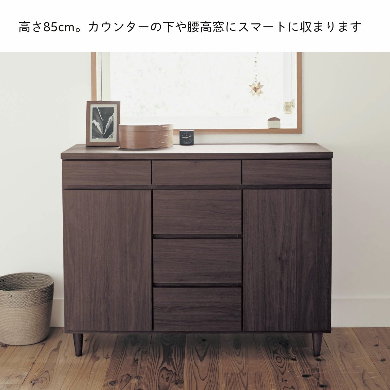 奥行が選べるカウンターキャビネット［日本製］（キャビネット