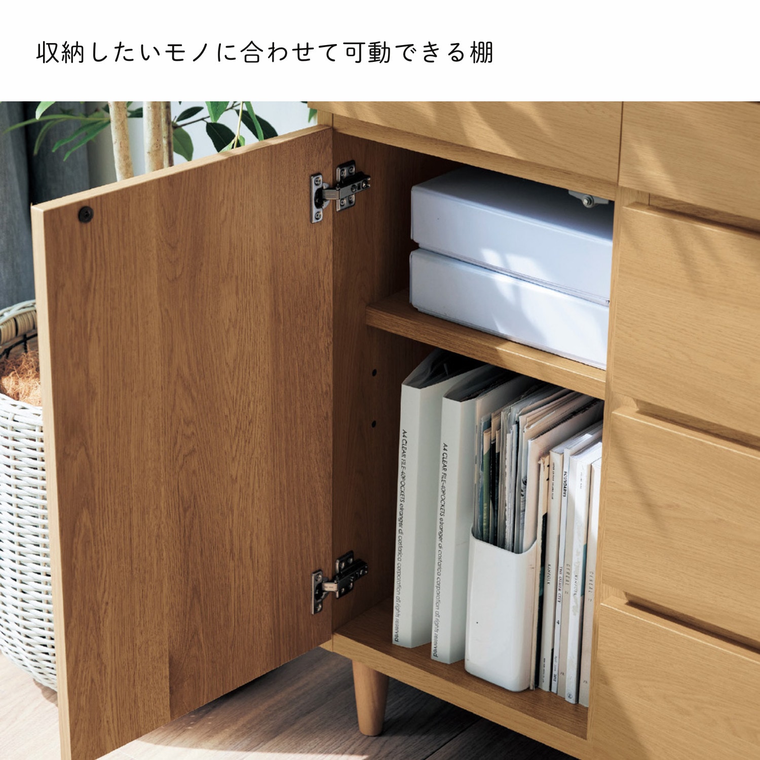 奥行が選べるカウンターキャビネット［日本製］（キャビネット