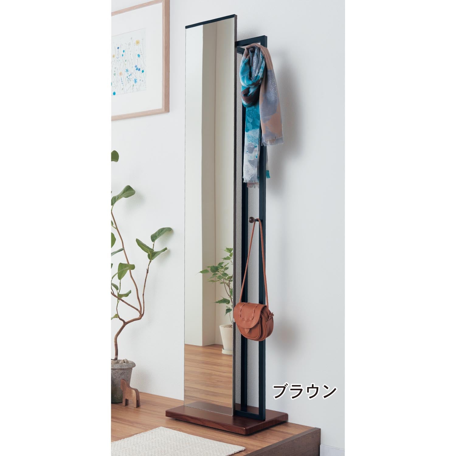 ハンガーラック付きスタンドミラー（スタンドミラー/姿見/全身鏡