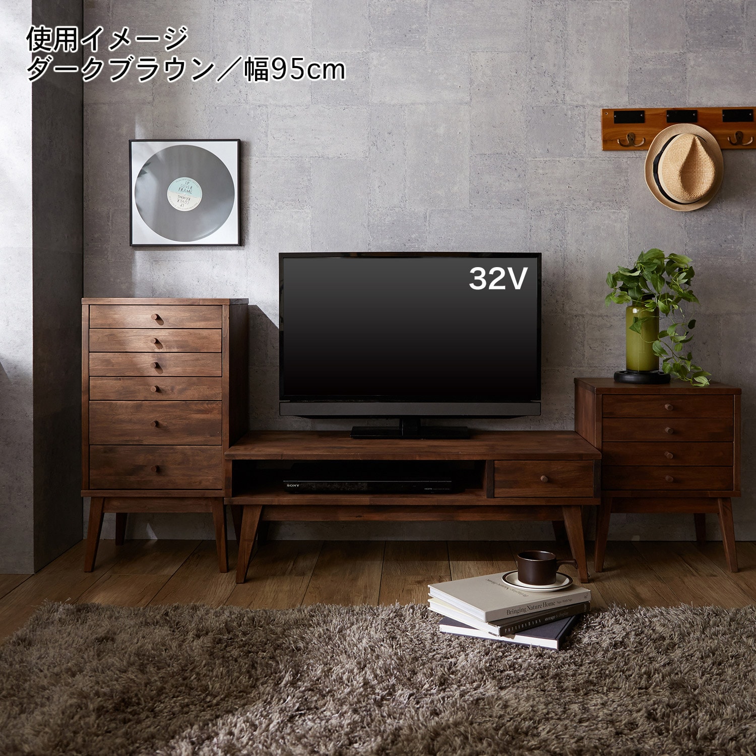 天然木アルダー材でつくったテレビラック（テレビ台/テレビボード