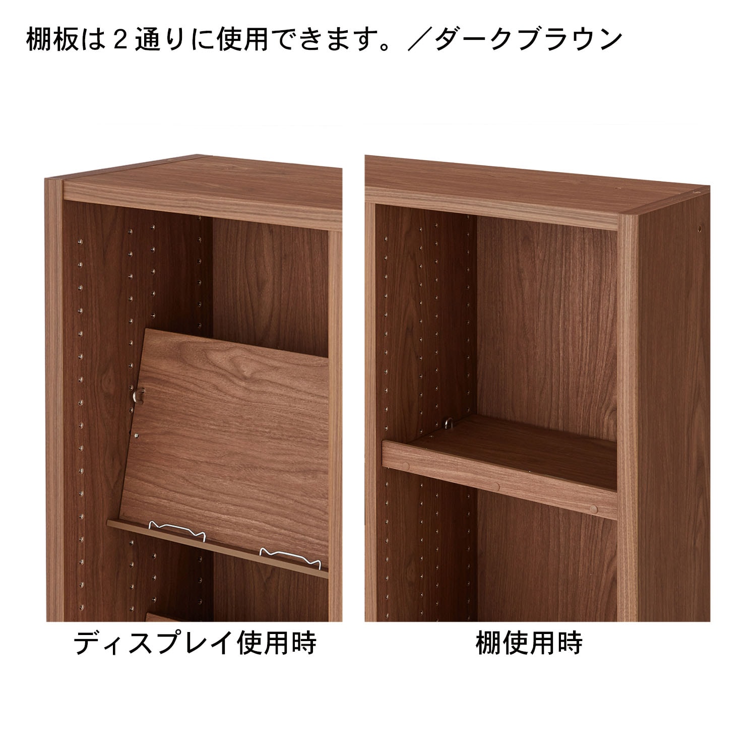 カスタマイズ自由自在！ディスプレイ棚にもなるオープンラック（壁面