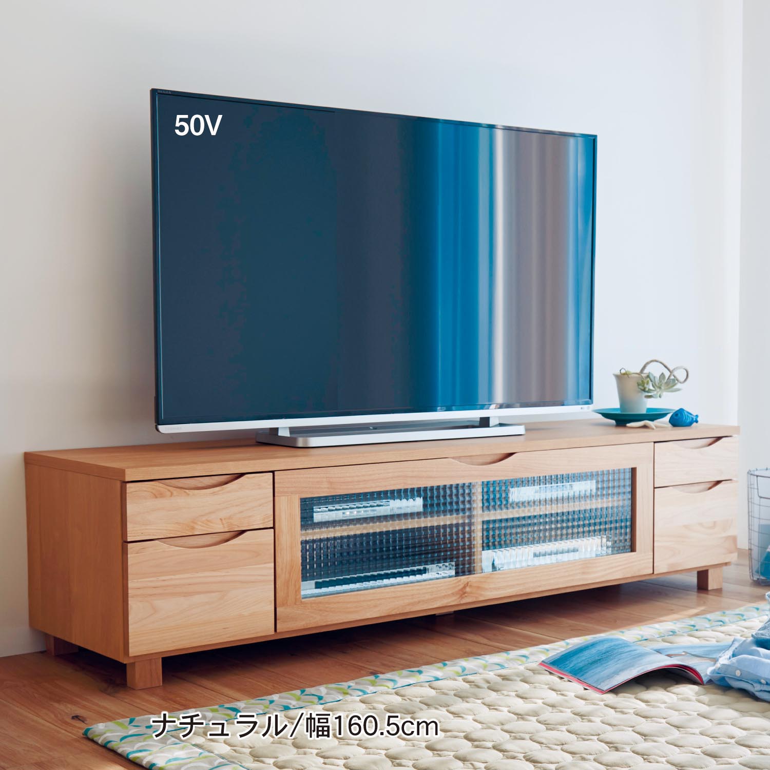 あたたかみのあるアルダー材のテレビ台（テレビ台/テレビボード