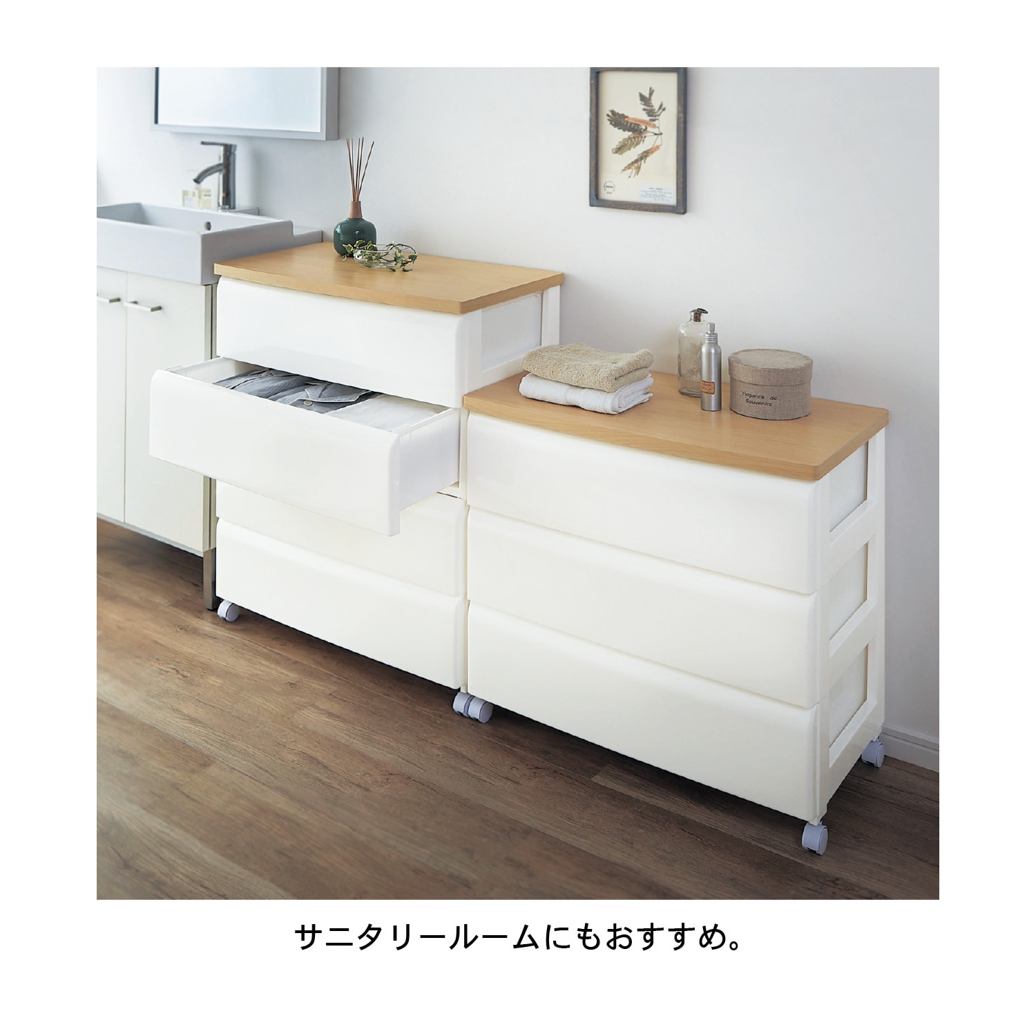 多段 8段チェスト ベルメゾンネット 収納 引き出し 【公式通販】