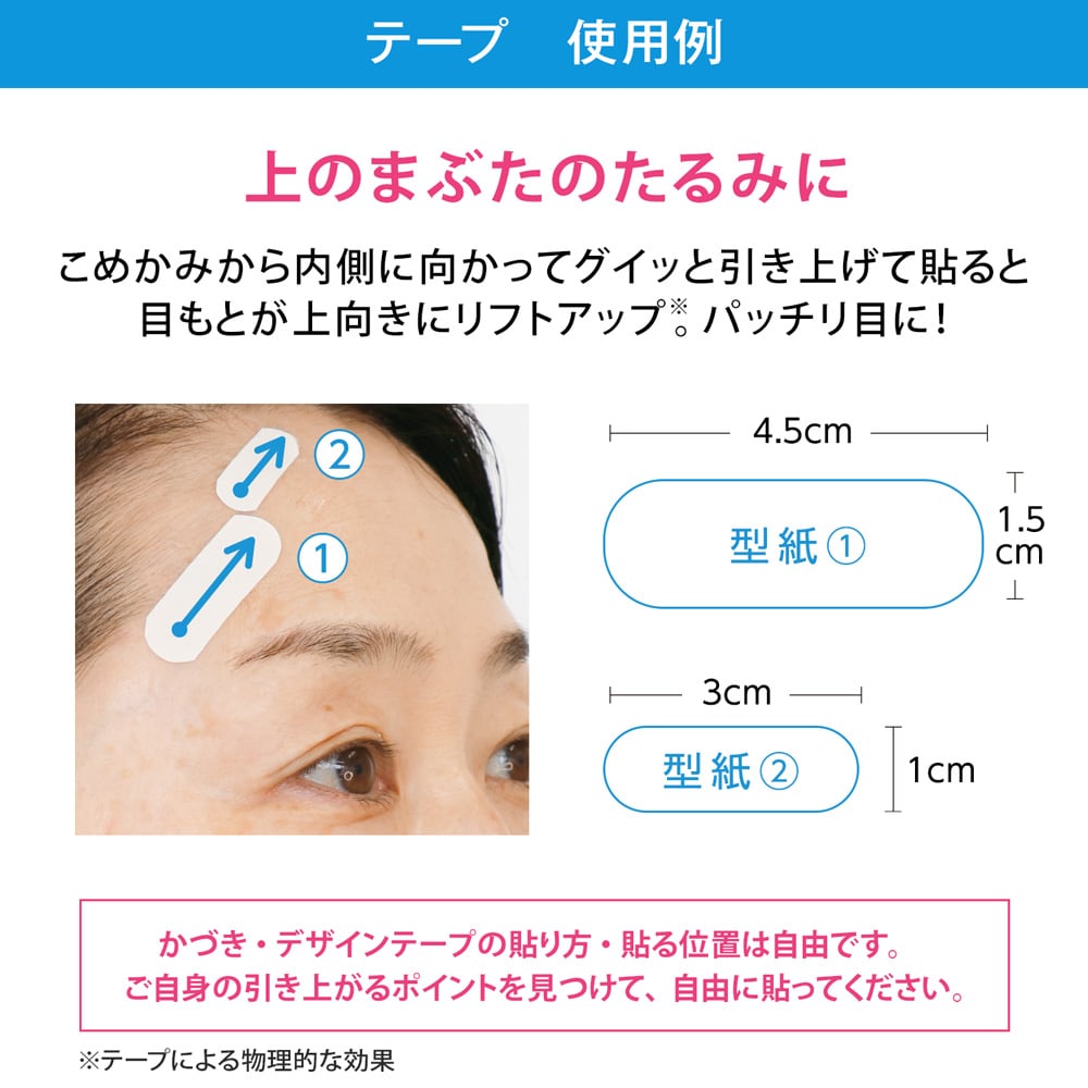 かづき・デザインテープ（大判タイプ） 5枚入り(かづきれいこ/REIKO