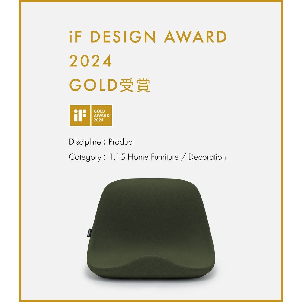 サポートシート「KURA SEAT HB」【ハイバック】（骨盤チェア/骨盤