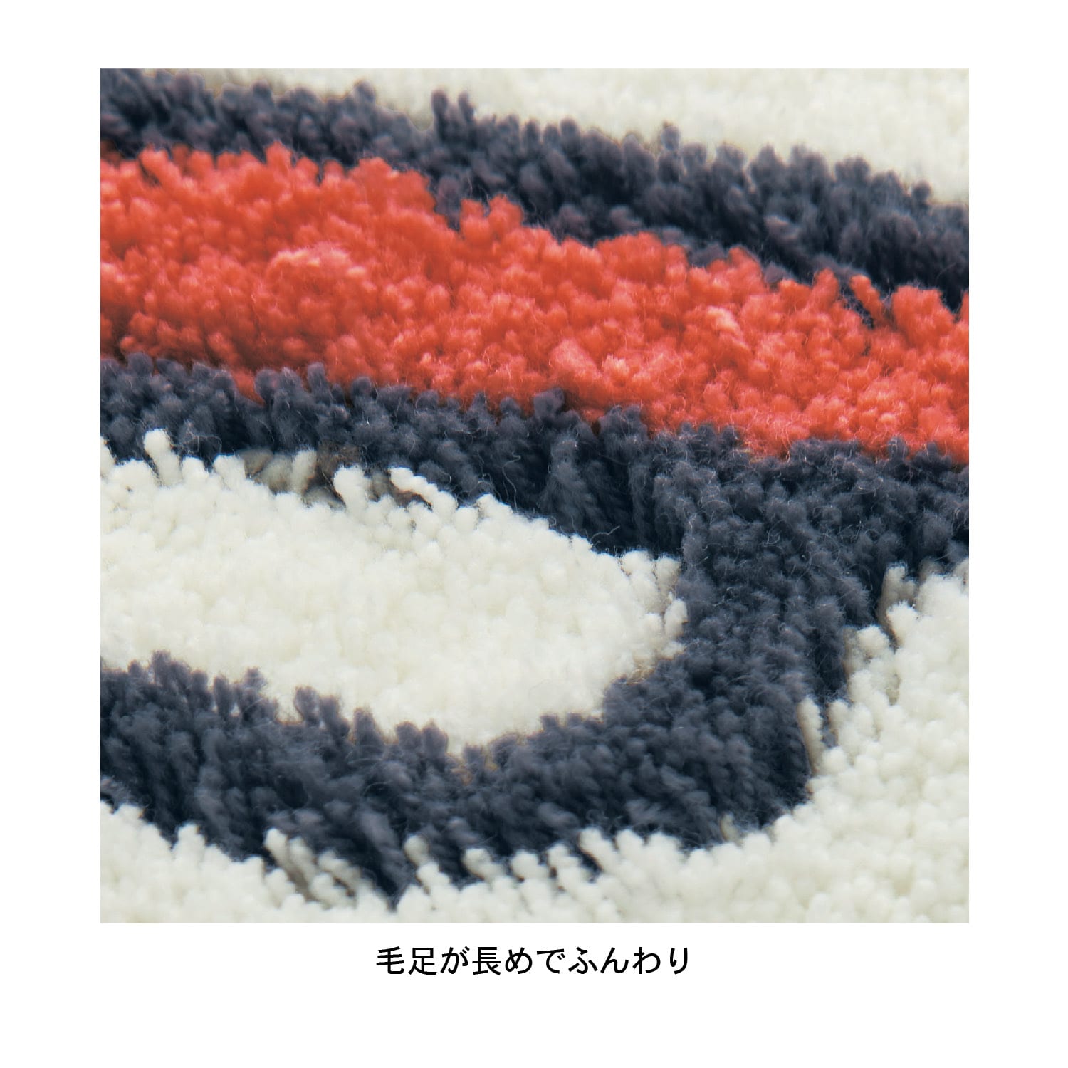 おばけデザインのアクセントマット「ミッフィー」（ラグ