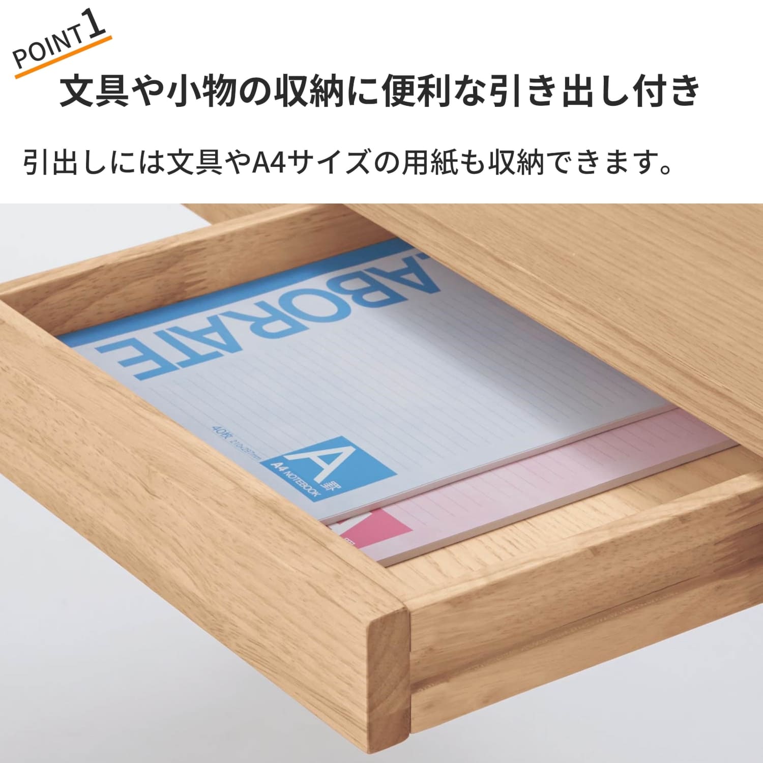 奥行が選べるパソコンデスク（パソコンデスク/ワークデスク）｜(BELLE