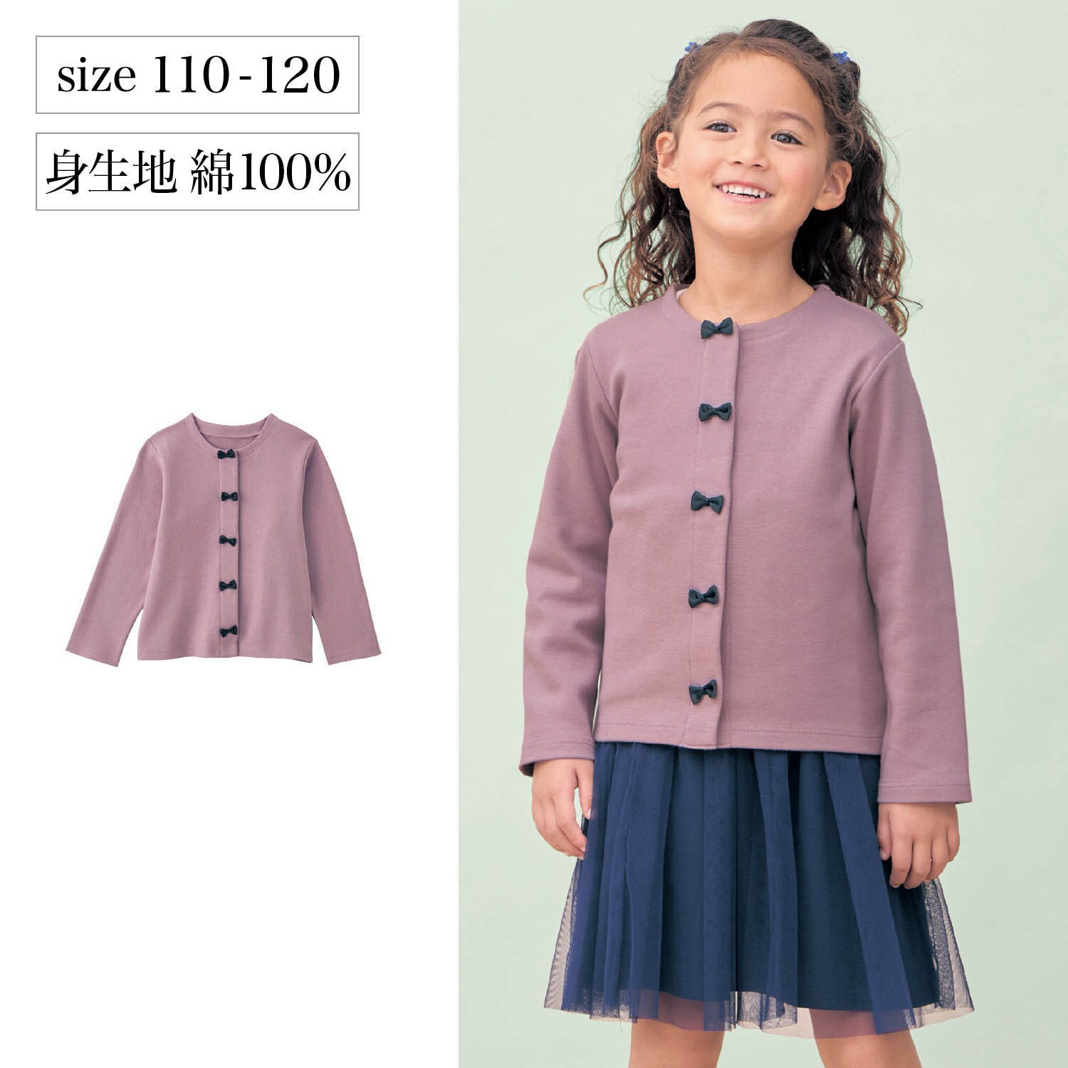 ファミリア 90 ワンピース ワンピース | ファミリア公式サイト