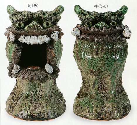 シーサシーサー特大陶器大型沖縄魔除け狛犬置物縁起物石敢當