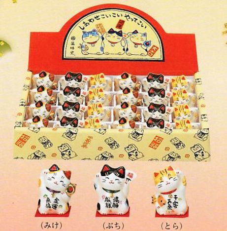 薬師窯 彩絵招き猫24個入りセット【特価/開運招福/粗品/通販/販促品
