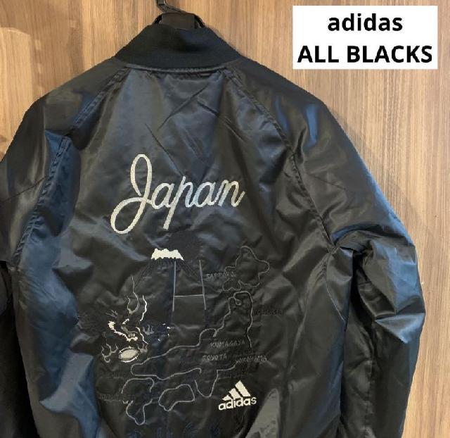 adidas アディダス オールブラックス スカジャン 日本限定 刺繍