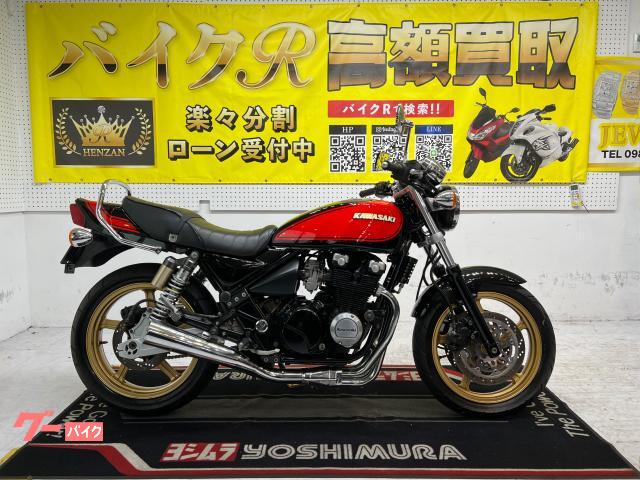 カワサキ（KAWASAKI）1997年 Ninja ZX-7R・マイナーチェンジのカタログ