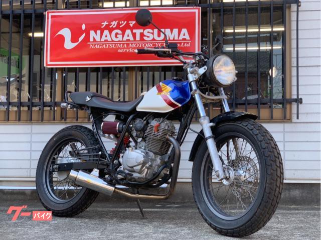 ホンダ FTR223 トリコロール MC34 スカチューン｜ナガツマ