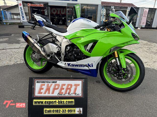 確認用です！ 確認用3 確認用3 確認用です 確認用 Dio ZX 「確認用」 確認