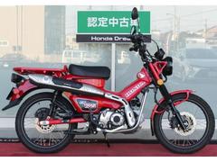 CT125ハンターカブ(ホンダ)のバイクを探すなら【グーバイク】