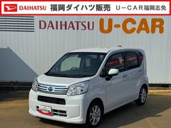 ムーヴ （福岡県）の中古車【ダイハツ公式】U-CATCH