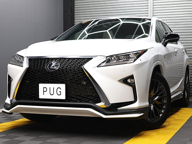 レクサス RX RX200t Fスポーツ 禁煙車 ユーザー買取車の中古