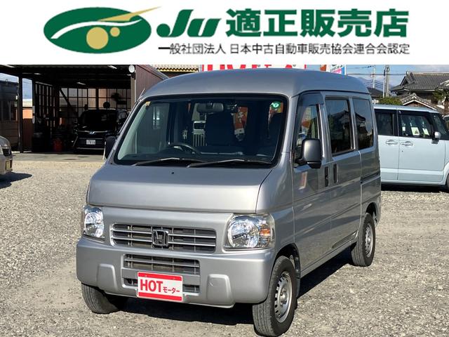 ホンダ アクティバン SDX 5速マニュアル ワンオーナー 新品タイヤ