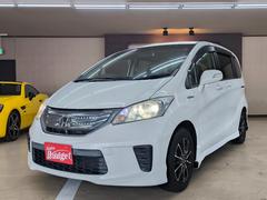 フリードハイブリッド ジャストセレクション＋の中古車を探すなら