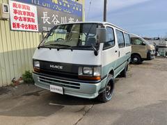 ハイエース 100 4wdの中古車一覧(1～30件)【グーネット】