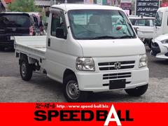 アクティトラック HA6の中古車を探すなら【グーネット】