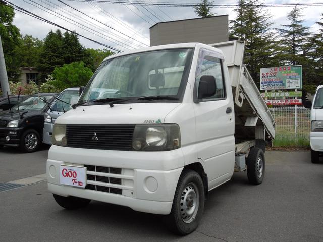 三菱 ミニキャブトラック ダンプ 4WD 5速マニュアル 電動ダンプの