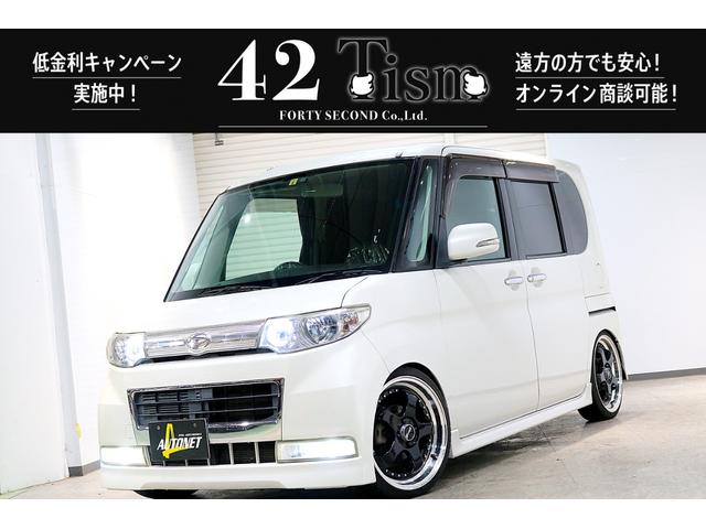 ダイハツ タント カスタムRS ターボ フルタップ車高調