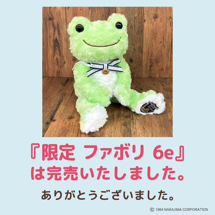 かえるのピクルス pickles home