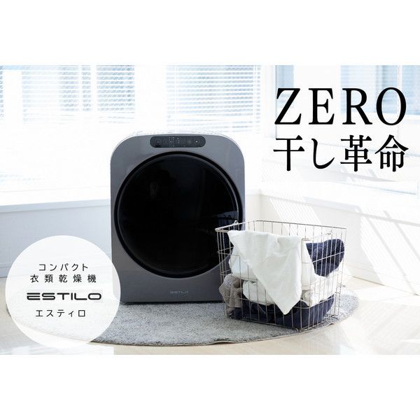 HITACHI】 日立 除湿形電気衣類乾燥機 4.5㎏ DE-N45FX 2014年製