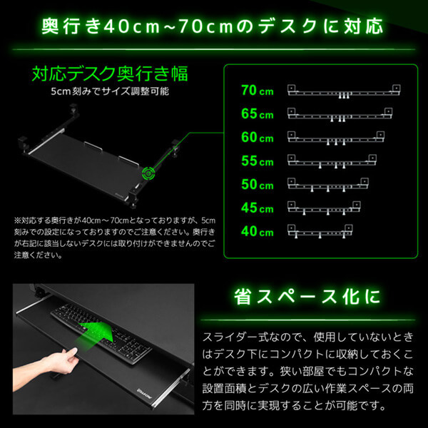 Bauhutte バウヒュッテ BHP-K1000-BK 後付けキーボードスライダー