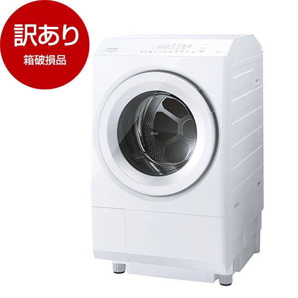 アウトレット】東芝 TW-127XM3L(W) グランホワイト ZABOON [ドラム式
